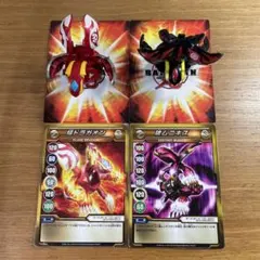 2026年最新】爆丸 士ドラガオンの人気アイテム - メルカリ