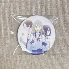 2026年最新】先輩はおとこのこ 缶バッジの人気アイテム - メルカリ