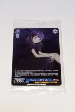 2026年最新】二葉つくしの人気アイテム - メルカリ