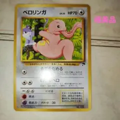 2026年最新】映画公開記念パックサザンアイランドの人気アイテム