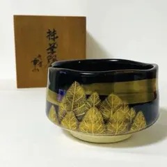 2026年最新】九谷雪山の人気アイテム - メルカリ