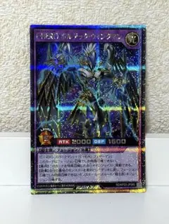 2026年最新】e・hero ボルテック・ウィングマンの人気アイテム - メルカリ