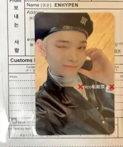 2026年最新】enhypen ニキ トレカ サノクの人気アイテム - メルカリ