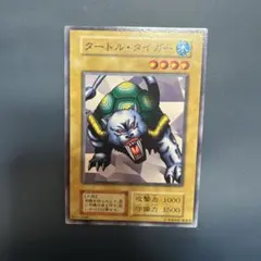 2026年最新】タートル・タイガーの人気アイテム - メルカリ