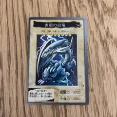 2026年最新】遊戯王 1998 バンダイの人気アイテム - メルカリ