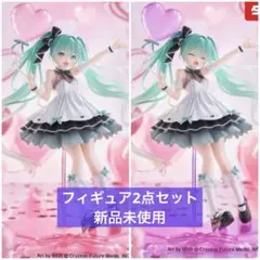 2026年最新】初音ミク amp birthdayの人気アイテム - メルカリ
