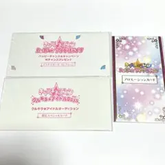 2026年最新】きらりん☆レボリューションの人気アイテム - メルカリ