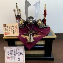 2026年最新】兜 龍玉作の人気アイテム - メルカリ