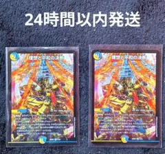 2026年最新】パーフェクトアルカディアの人気アイテム - メルカリ