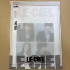 2026年最新】l'arc-en-ciel 会報の人気アイテム - メルカリ