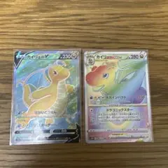 2026年最新】カイリューvstar hrの人気アイテム - メルカリ