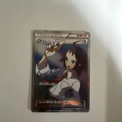 2026年最新】チェレン sr bwの人気アイテム - メルカリ