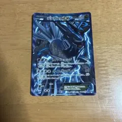 2026年最新】ディアルガex プラズマの人気アイテム - メルカリ