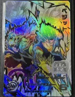 2026年最新】ベジット ugm8-secの人気アイテム - メルカリ