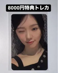 2026年最新】niziu kcon トレカの人気アイテム - メルカリ