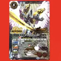 2026年最新】翼神機グラン・ウォーデン シークレットの人気アイテム