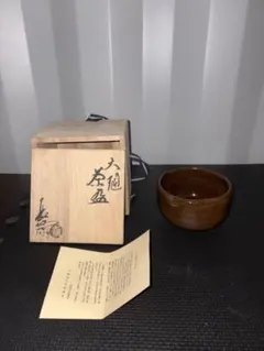 2026年最新】中村長阿弥の人気アイテム - メルカリ