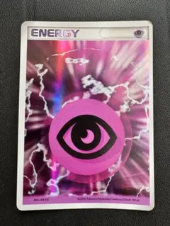 2026年最新】ホロンエネルギー 超の人気アイテム - メルカリ