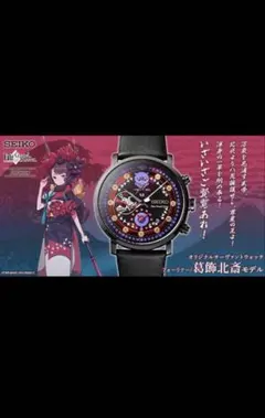2026年最新】FATE grand order seikoの人気アイテム - メルカリ