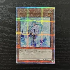 2026年最新】遊戯王 エフェクトヴェーラー 25thの人気アイテム - メルカリ