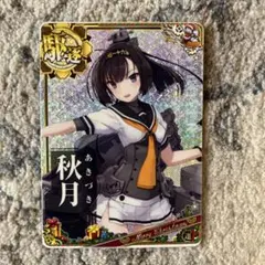 2026年最新】艦これグッズの人気アイテム - メルカリ