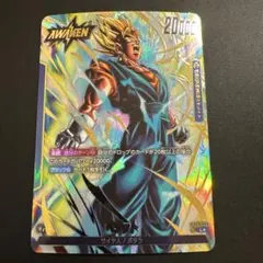 2026年最新】ドラゴンボールフュージョンワールド ベジット パラレルの