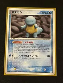 2026年最新】ポケモンカード メタモン メタモるの人気アイテム - メルカリ
