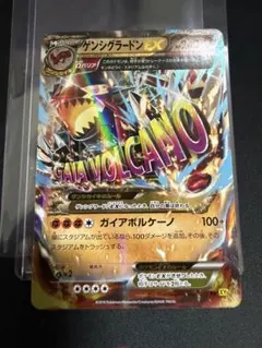 2026年最新】ゲンシグラードンEX 040/070の人気アイテム - メルカリ