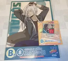 2026年最新】スクアーロ ひこくじの人気アイテム - メルカリ