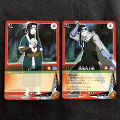 2026年最新】再不斬 白の人気アイテム - メルカリ