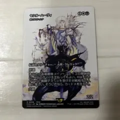 2026年最新】セシル・ハーヴィの人気アイテム - メルカリ