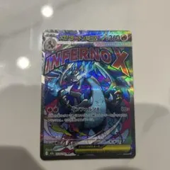 2026年最新】メガリザードンxex maの人気アイテム - メルカリ