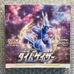 2026年最新】タイムゲイザー未開封BOXの人気アイテム - メルカリ