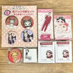 2026年最新】あろまほっと 誕生日の人気アイテム - メルカリ