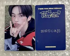 2026年最新】中華ヨントンの人気アイテム - メルカリ