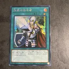 2026年最新】抹殺の指名者の人気アイテム - メルカリ