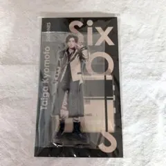 2026年最新】京本大我。の人気アイテム - メルカリ