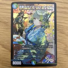 2026年最新】神アート ガイアッシュカイザーの人気アイテム - メルカリ