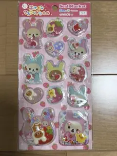 2026年最新】リラックマ+レアの人気アイテム - メルカリ