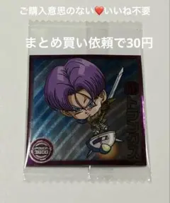 2026年最新】w爆裂インパクト 4の人気アイテム - メルカリ