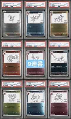 2026年最新】nagaba 連番の人気アイテム - メルカリ