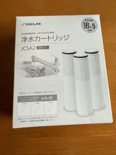 2026年最新】jcsa2の人気アイテム - メルカリ