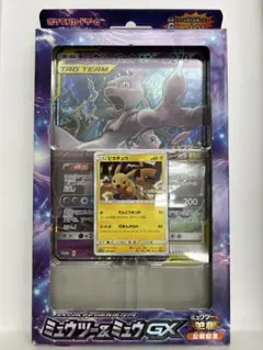 2026年最新】ポケモンカード スペシャルジャンボカードパック