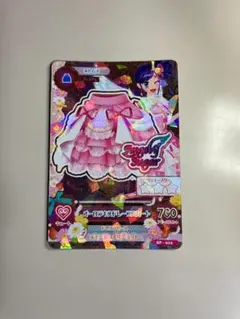 2026年最新】オーロラキスドレープスカートの人気アイテム - メルカリ