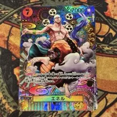 エネル SR SP(スペシャルカード) OP05-100 - メルカリ