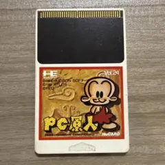 2026年最新】pc原人の人気アイテム - メルカリ