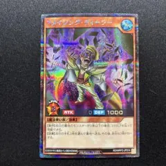 2026年最新】アメイジングディーラーの人気アイテム - メルカリ