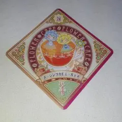 2026年最新】アイカツプラネットスイングレアの人気アイテム - メルカリ