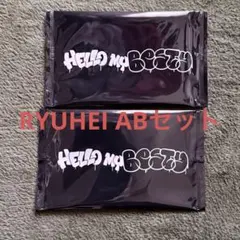 2026年最新】be:first オンラインくじの人気アイテム - メルカリ