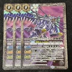 2026年最新】ストライクヴルムレオの人気アイテム - メルカリ